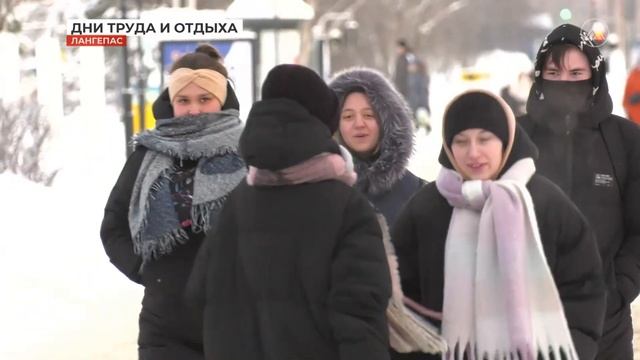 Длительные выходные в феврале 2023-02-01 смотреть онлайн