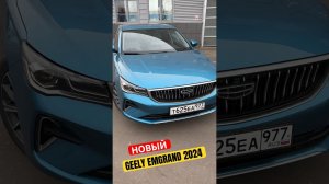 Совершенно НОВЫЙ Geely EMGRAND 2024 Против Kaiyi E5 ОБЗОР и ТЕСТ #игорьбурцев #geelyemgrand