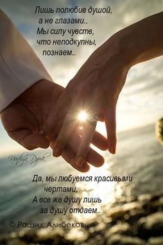 Ещё чуть-чуть и снова вместе,
И снова будем мы вдвоём!
Я обниму тебя покрепче,
Куда-то вместе мы пой смотреть онлайн