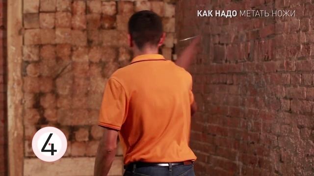 как надо метать ножи смотреть онлайн