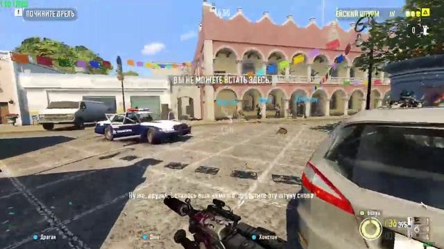 Payday 2 San Martin Bank job / Банк Сан Мартин смотреть онлайн