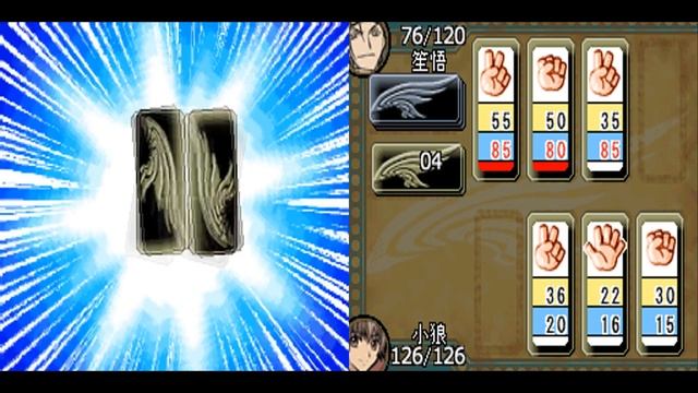 Tsubasa Chronicle DS: Shogo Battle смотреть онлайн