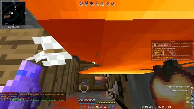 ?ХЕЛПЕР ТПНУЛ В ТРАПУ??ГЛАВНЫЕ ОТБРОСЫ САНРАЙСА ✅| КАК МНЕ ВЫЖИТЬ? ✅SUNRISE / МАЙНКРАФТ ?СГОРЕЛ смотреть онлайн