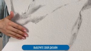 2023 Самоклеящиеся теплоизоляционные обои