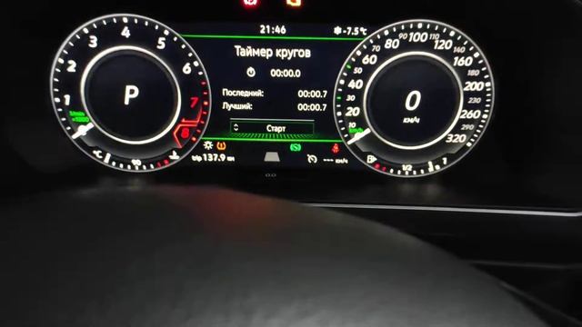 Амбиентная подсветка салона tiguan 2. смотреть онлайн