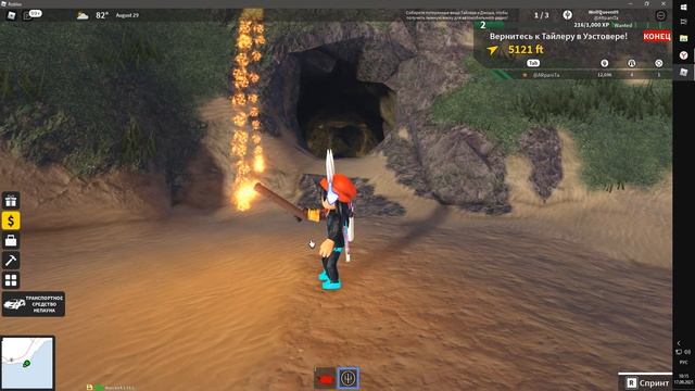 Как получить Car Radio Ski Mask Маску авто радио в Twenty One Pilots Concert Experience / ARpaniT смотреть онлайн