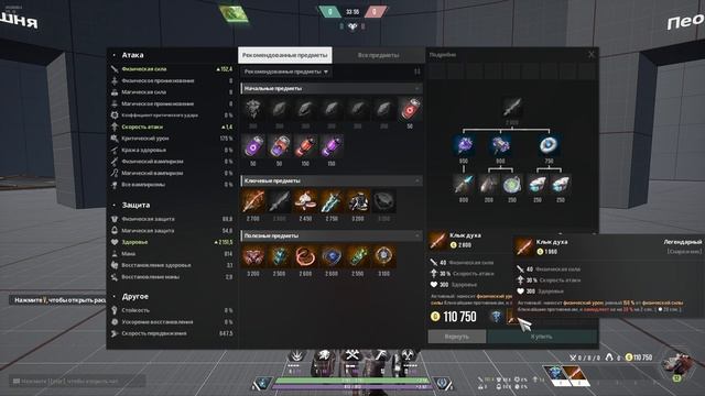 ГАЙД НА ГРУКСА (ЛЕС/ТАНК). PARAGON: THE OVERPRIME смотреть онлайн