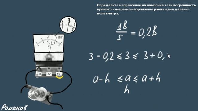 егэ физика 22 задание ПОГРЕШНОСТЬ ИЗМЕРЕНИЙ Демидова смотреть онлайн
