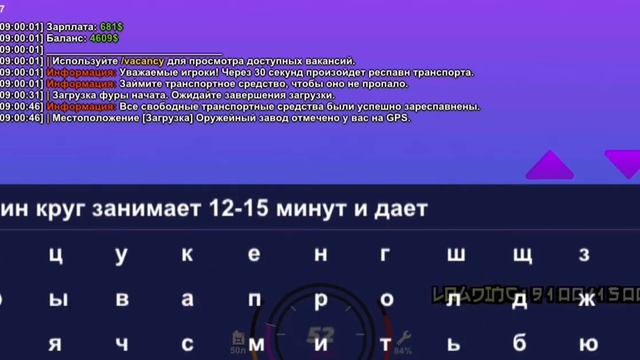 Flame rp | Лучшая работа на флейм рп! смотреть онлайн