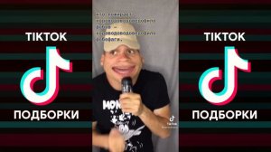 ТЕ КТО ВОДЯТ ХОРОВОДЫ - ХОРОВОДОВОДЫ TIK TOK ПОДБОРКА ЧАСТЬ 2 | ХОРОВОДОВОДЫ ПОДБОРКА ТИКТОК