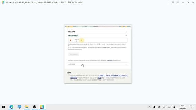 甲骨文云注册成功 经验大分享 Oracle Cloud 永久免费的VPS смотреть онлайн