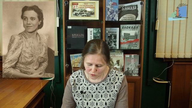 Онлайн-ридинг 