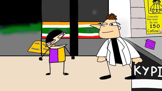 Эй дядя, я знаю чем мы сегодня займемся ты купиш мне... смотреть онлайн