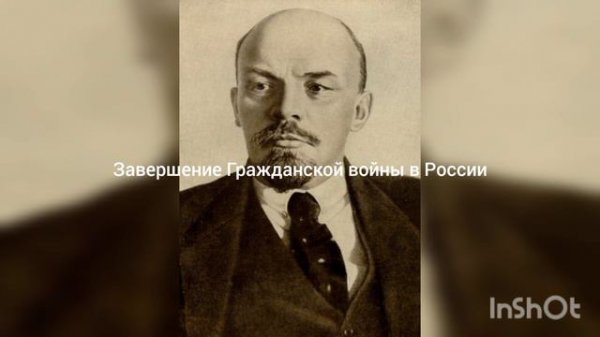 Что сделал Ленин для нашей страны# Lenin