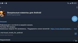 Tiny Bunny НА ТВОЙ СМАРТФОН! Показываю как скачать))