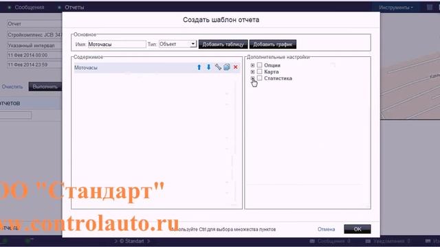 7 Моточасы смотреть онлайн
