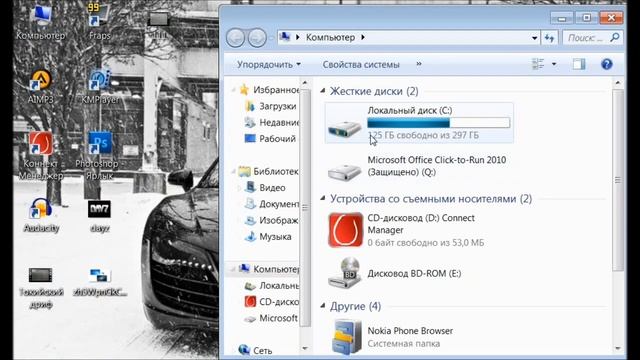 Как изменить картинку приветствия на Windows 7 смотреть онлайн