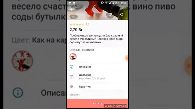 Топ 10 товаров на Joom смотреть онлайн