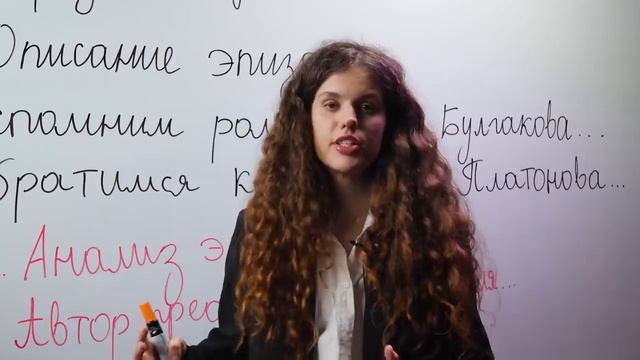 Клише для итогового сочинения | Русский язык ЕГЭ | Оксана Кудлай смотреть онлайн