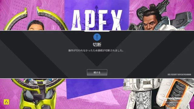 Apex Legends смотреть онлайн
