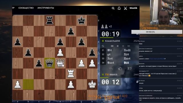 [RU] Алексей Ковальчук и Витик Вячеслав совместный стрим на lichess.org смотреть онлайн