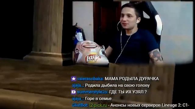 СТРИМЕР ДУРАЧОК НА СЕРВЕРЕ С КРЫЛЬЯМИ смотреть онлайн