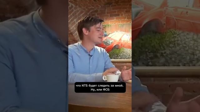 Американец думал, что в России за ним все будут следить смотреть онлайн