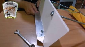 Рыболовный Реверсивный кораблик Санки   инструкция по сборке