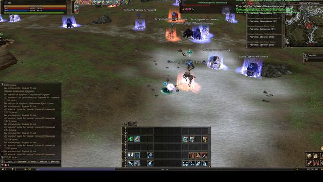 Lineage 2 Helios Сезон 1 Часть 5 смотреть онлайн