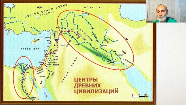 Израиль на встрече миров - история, география и геология Ближнего Востока смотреть онлайн