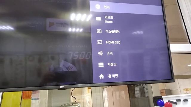 ми бокс mi box приставка слетел язык на китайский или корейский смотреть онлайн