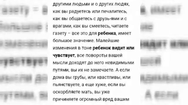 Родительское собрание группа № 7 "Ромашка" смотреть онлайн