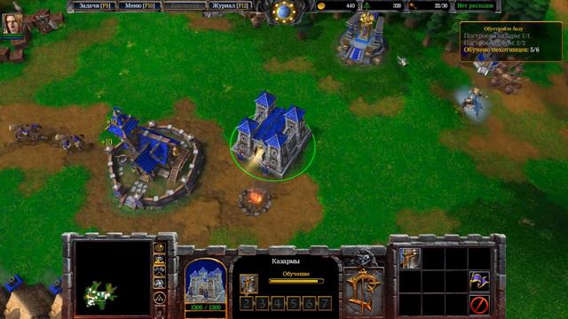 WARCRAFT 3 REFORGED #4 - КАМПАНИЯ АЛЬЯНСА