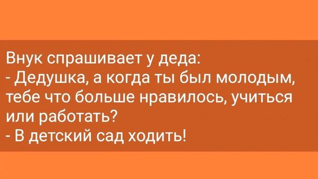 Анекдоты! Бабка звонит в Морг.. Сборник Смешных Анекдотов! Юмор! Смех! смотреть онлайн