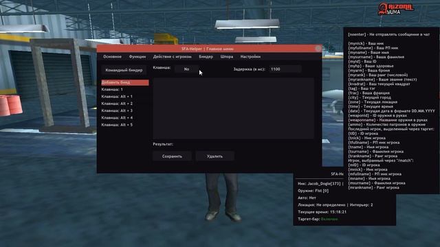 Обзор на SFA Helper Army Helper смотреть онлайн