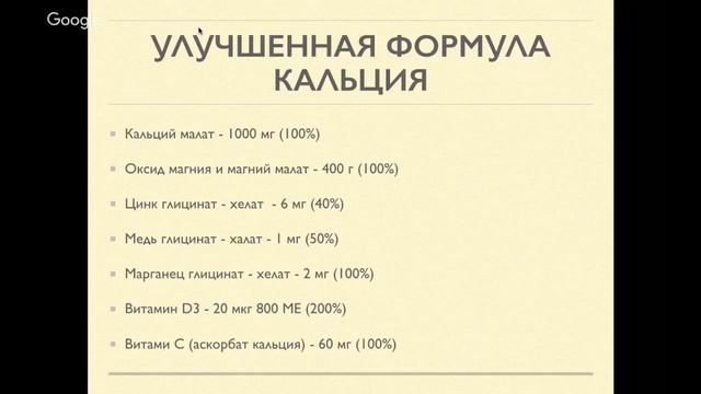 Врач к.м.н Наталья Демидова. Набор " Свобода движения " от Forever ?♀️?♀️?♀️?? смотреть онлайн