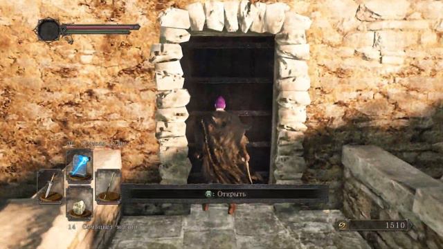 Прохождение игры Dark Souls II. Маджула (маг) Часть 2 смотреть онлайн