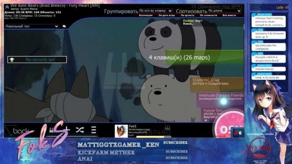 Учусь играть в Osu!mania.