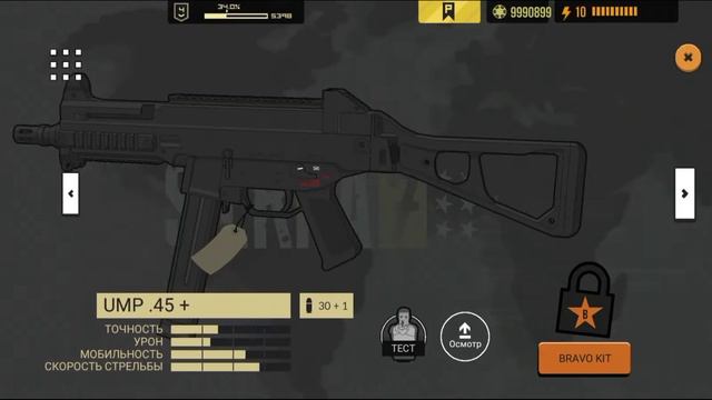 Новые повышения: SIERRA 7 #2