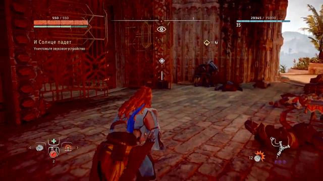 Horizon Zero Dawn (19) И солнце падет смотреть онлайн