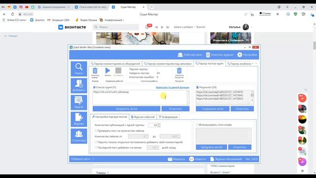  смотреть онлайн