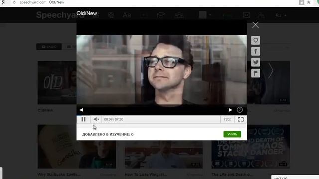 Видеотренировки по американским фильмам и сериалам