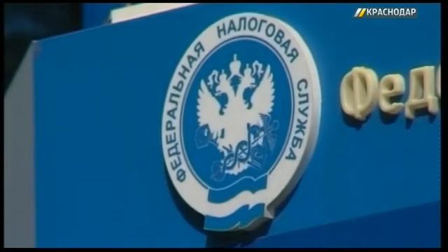 В Краснодаре насчитали 70 владельцев земельных участков, не плативших налоги смотреть онлайн