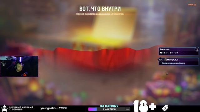 Дайте, пожалуйста, танк! Открыл 96 коробок. Нарезка со стрима. МИР ТАНКОВ смотреть онлайн