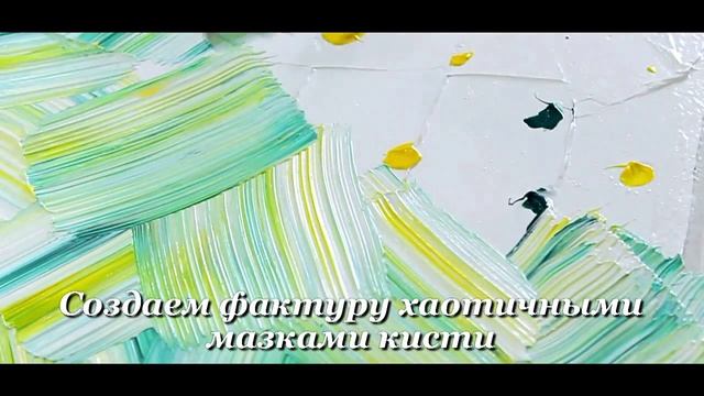 Рисовалки 36: Паттерн жидкие обои