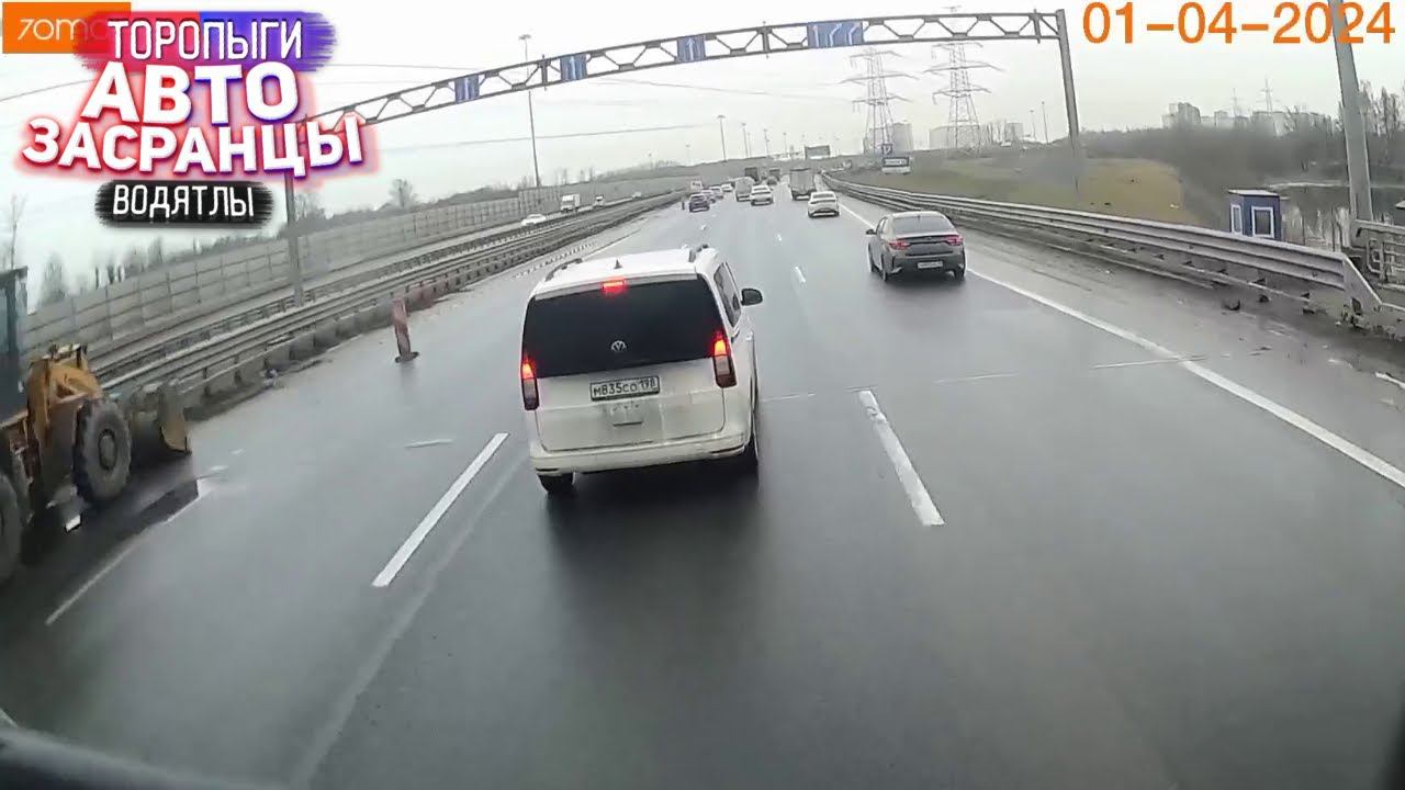 Учителя Учителя! Весенние Торопыги ДТП смотреть онлайн