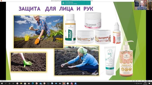 ДАЧНАЯ АПТЕЧКА смотреть онлайн