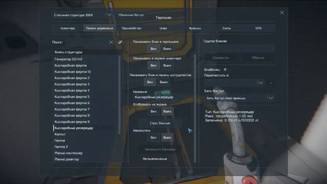 Боевая станция - стройка продолжается #4 /Space Engineers/ смотреть онлайн