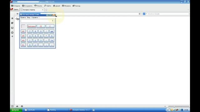 0day pack expoits for Google Chrome, Opera, FireFox, IE all version. смотреть онлайн