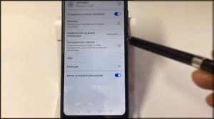 Как отключить уведомления приложений в Huawei и Honor